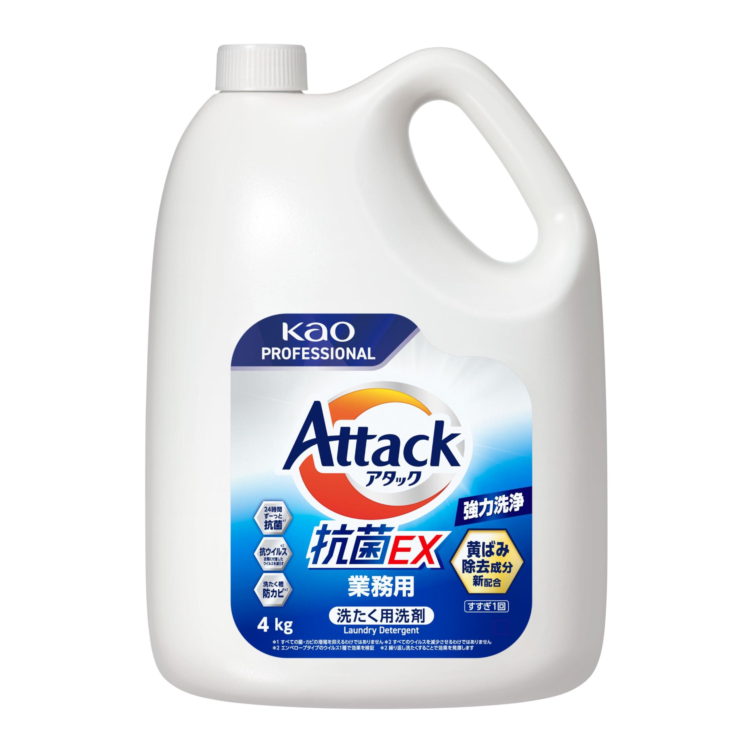 Attack Antibacterial EX Commercial Use 4kg