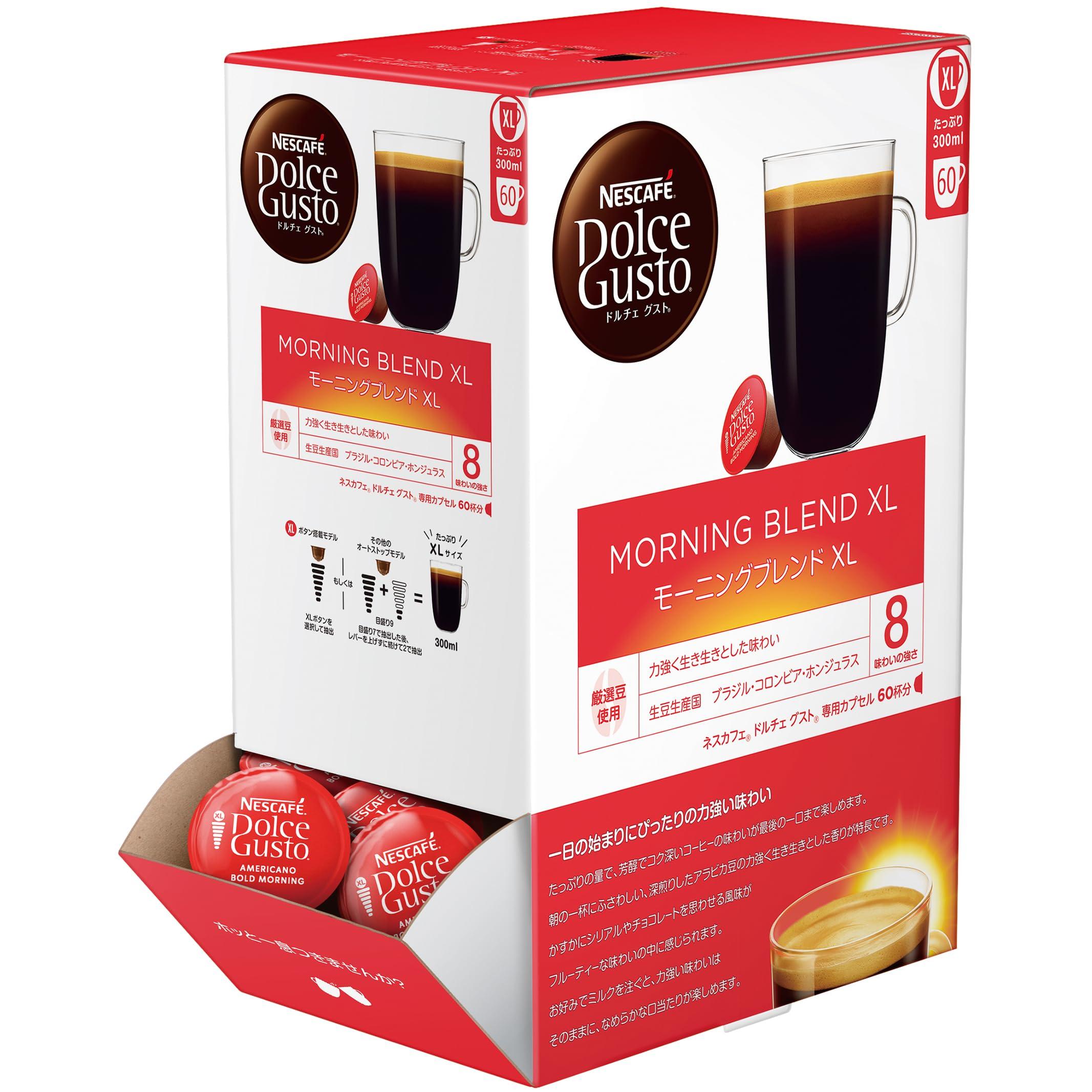 Nescafé Dolce Gusto® Compatible Capsules Morning Blend XL 60 Count, Box, Regular Coffee, Black Coffee, Pods
