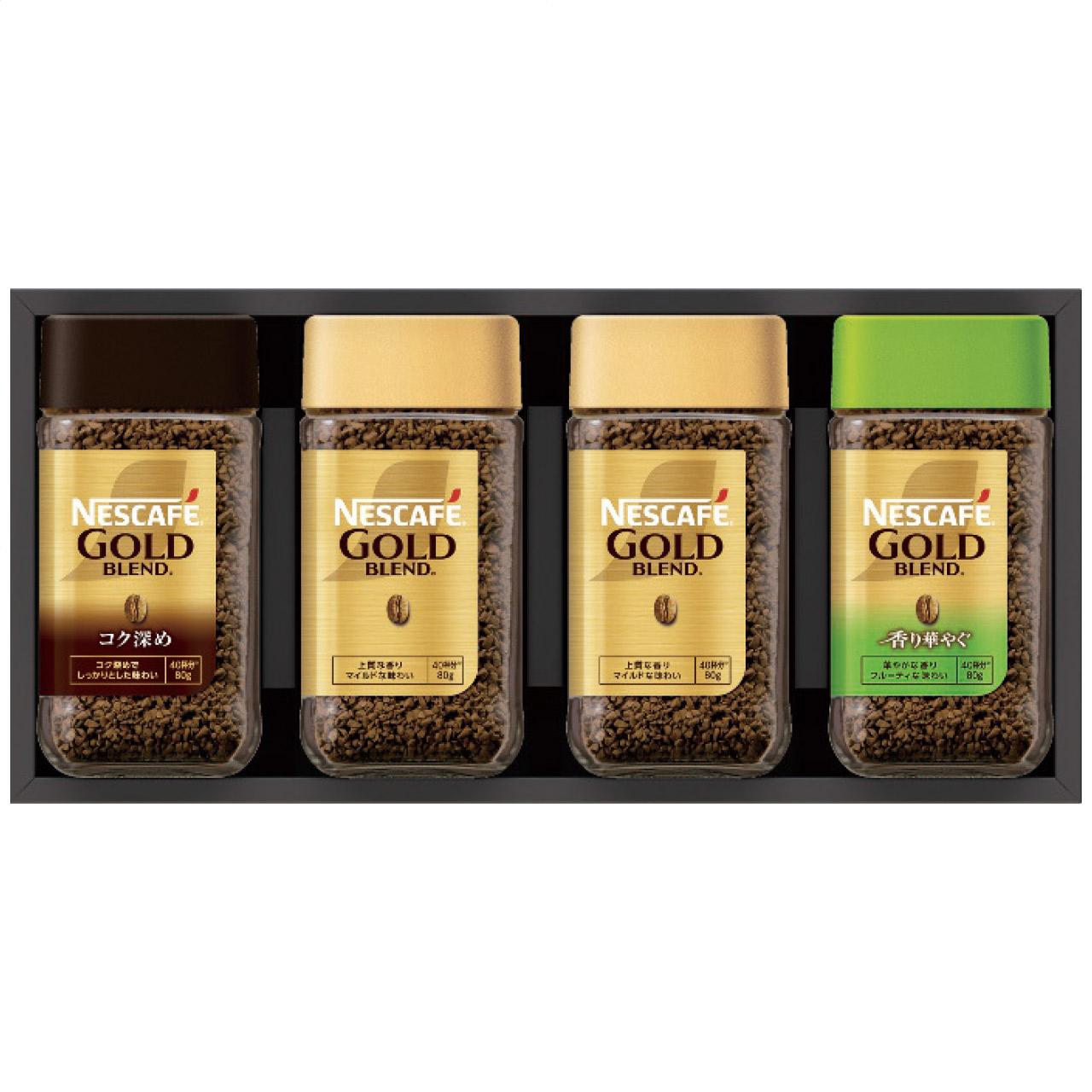 Nescafé Premium Regular Soluble Coffee Gift Set N45-A N45-A