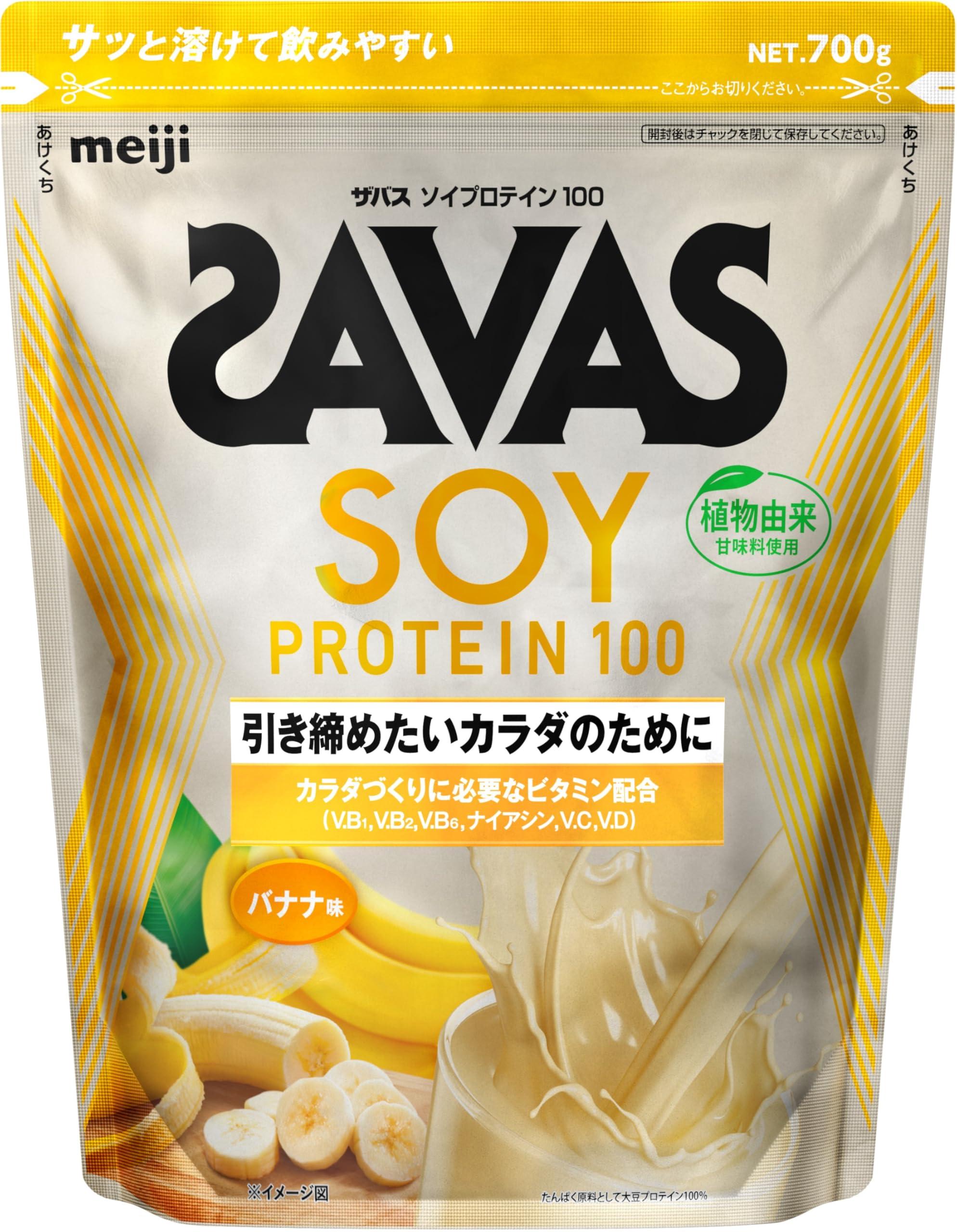 Zavas Soy Protein 100 Banana 700g