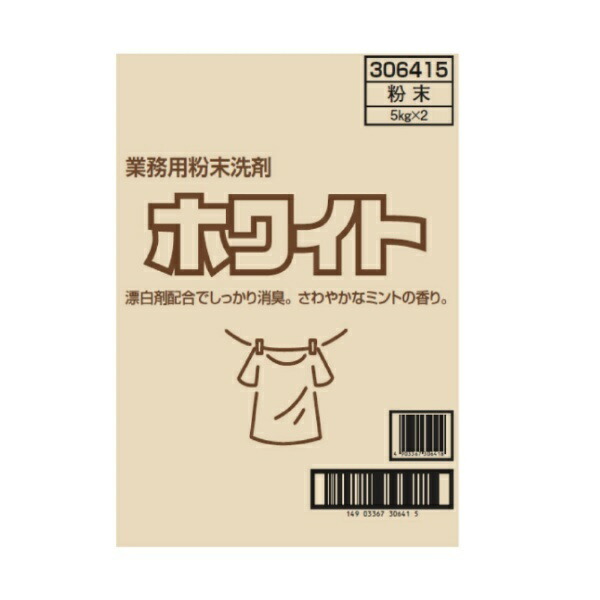 4903367306418