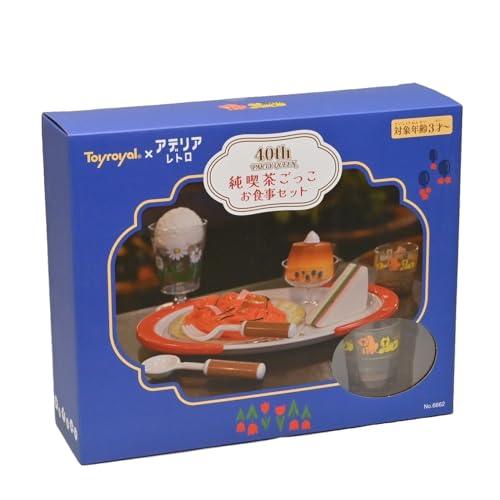 Toy Royal Pure Coffee Shop Play Meal Set 6662
