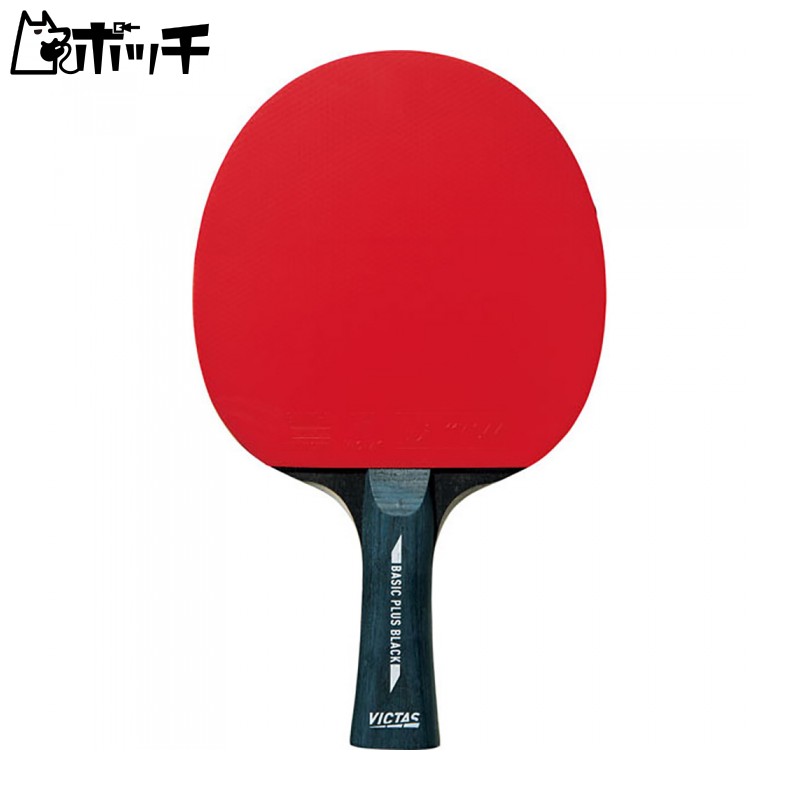 VICTAS Table Tennis Racket Pre-Rubberized Racket BASIC PLUS BLACK Basic Black Shakehand Grip Flare 320050