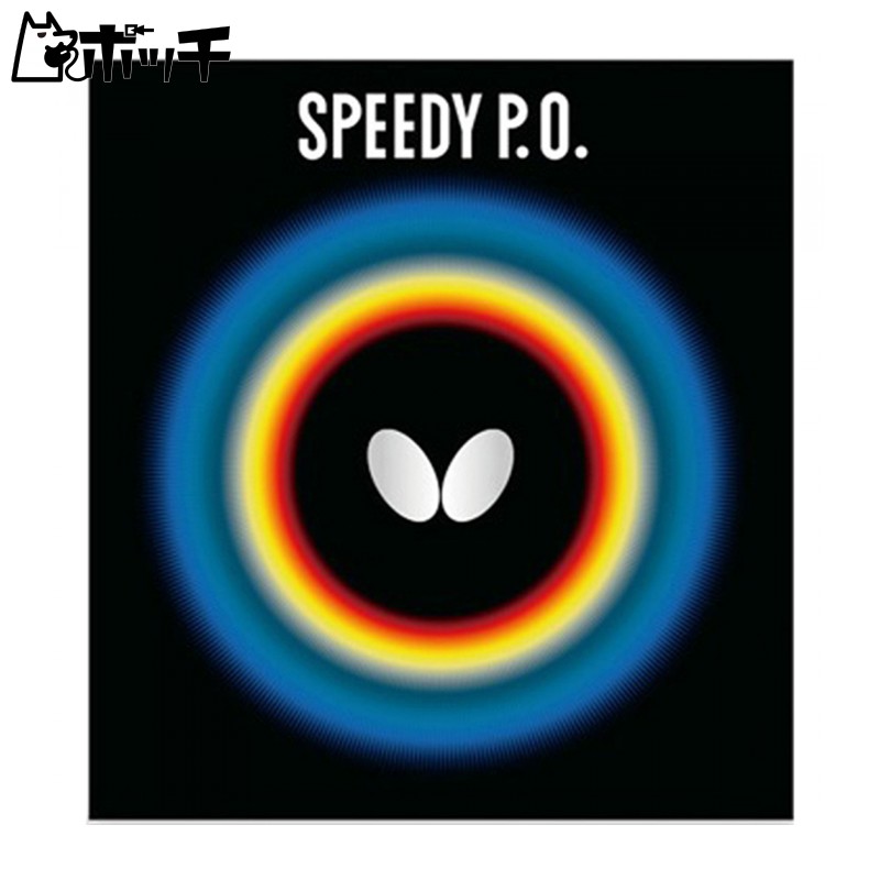 Butterfly Table Tennis Rubber Speedy PO Top Soft High Elasticity (Speed) 00260 Red Thick SP19R