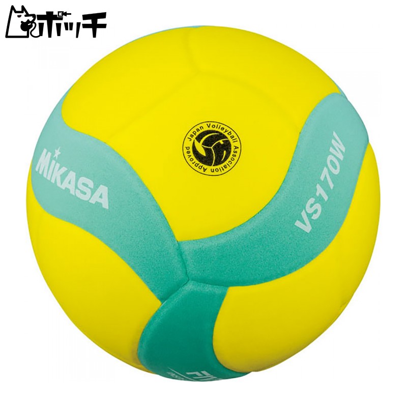 MIKASA Smile Valley Size 5 FIVB-Approved Yellow/Blue VS170W-Y-G Recommended Pressure 0.10~0.15 kgf/cm²