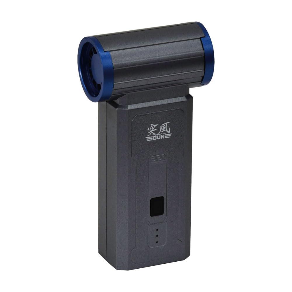 NICHIDO INDUSTRIAL Air Duster Blower Gust Gun Phantom Black NICHIDO-TPG-PI-S