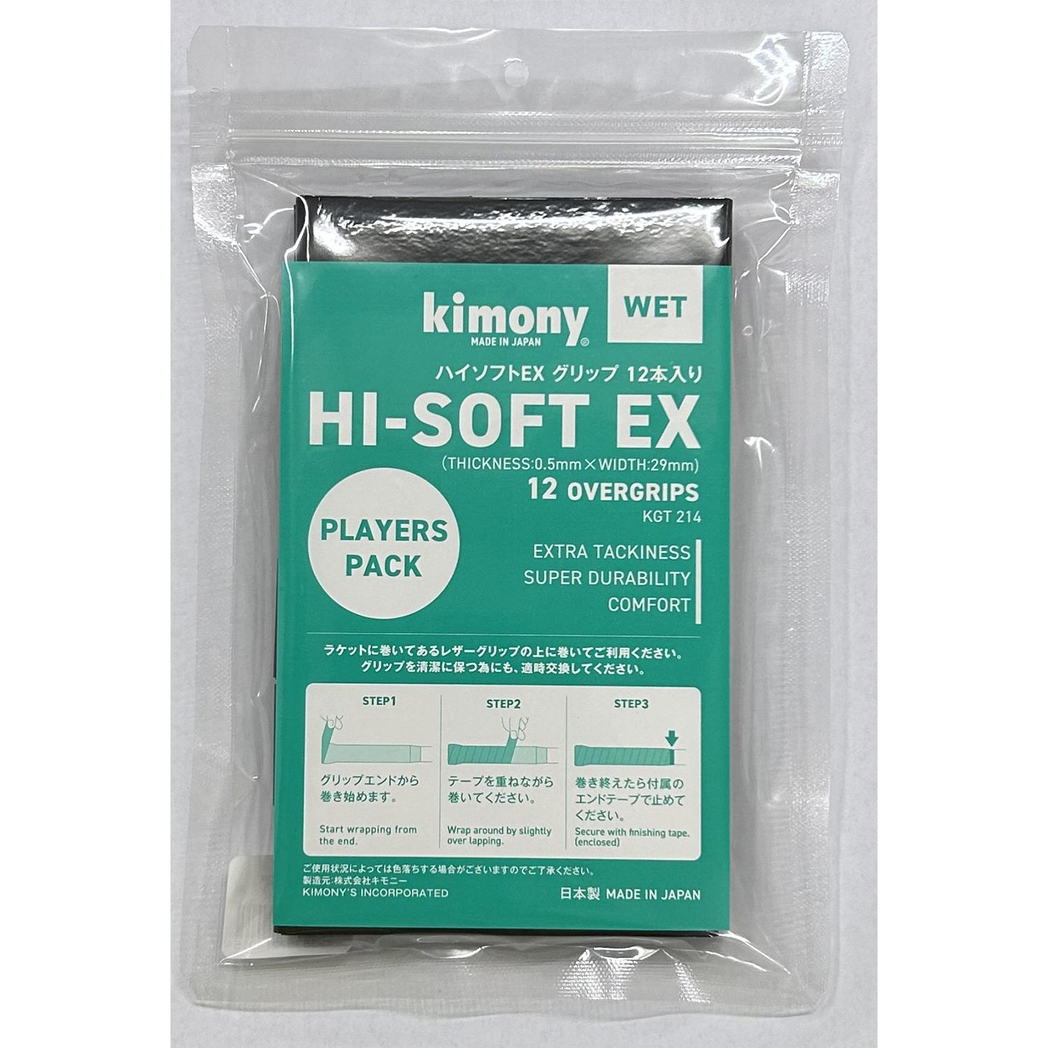 High Soft EX 12-Pack