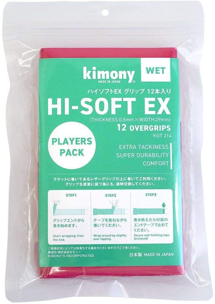 High Soft EX 12-Pack