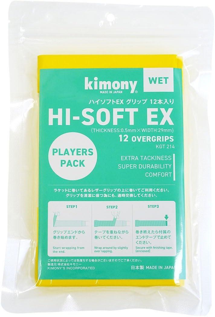 High Soft EX 12-Pack
