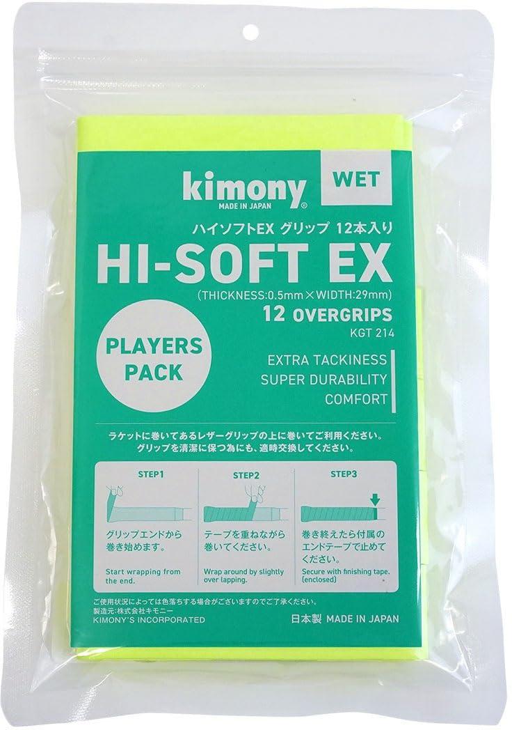 High Soft EX 12-Pack