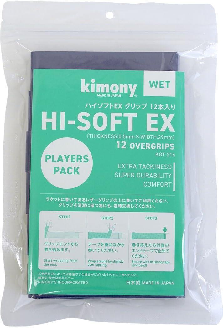 High Soft EX 12-Pack