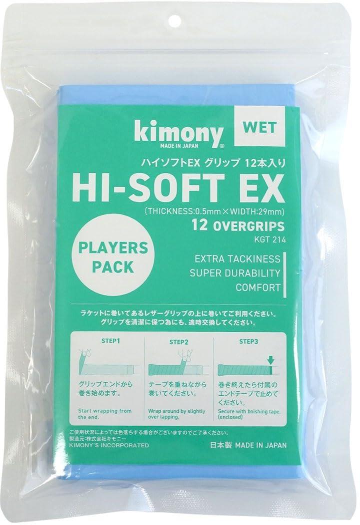 High Soft EX 12-Pack