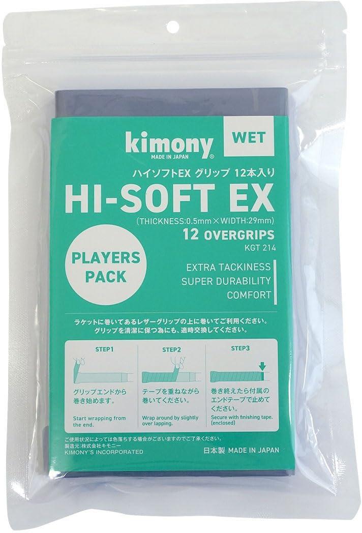 High Soft EX 12-Pack