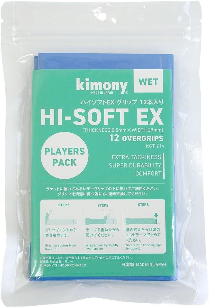 High Soft EX 12-Pack