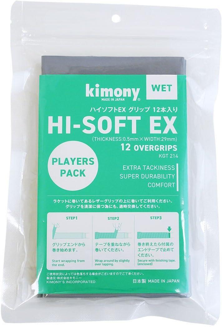 High Soft EX 12-Pack