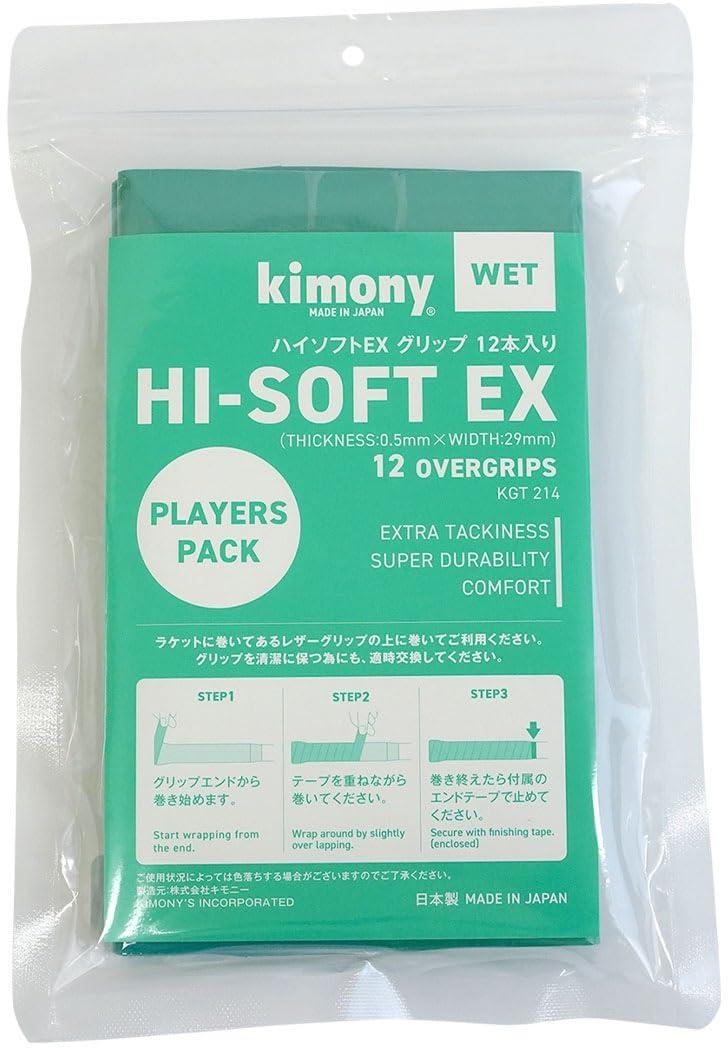 High Soft EX 12-Pack