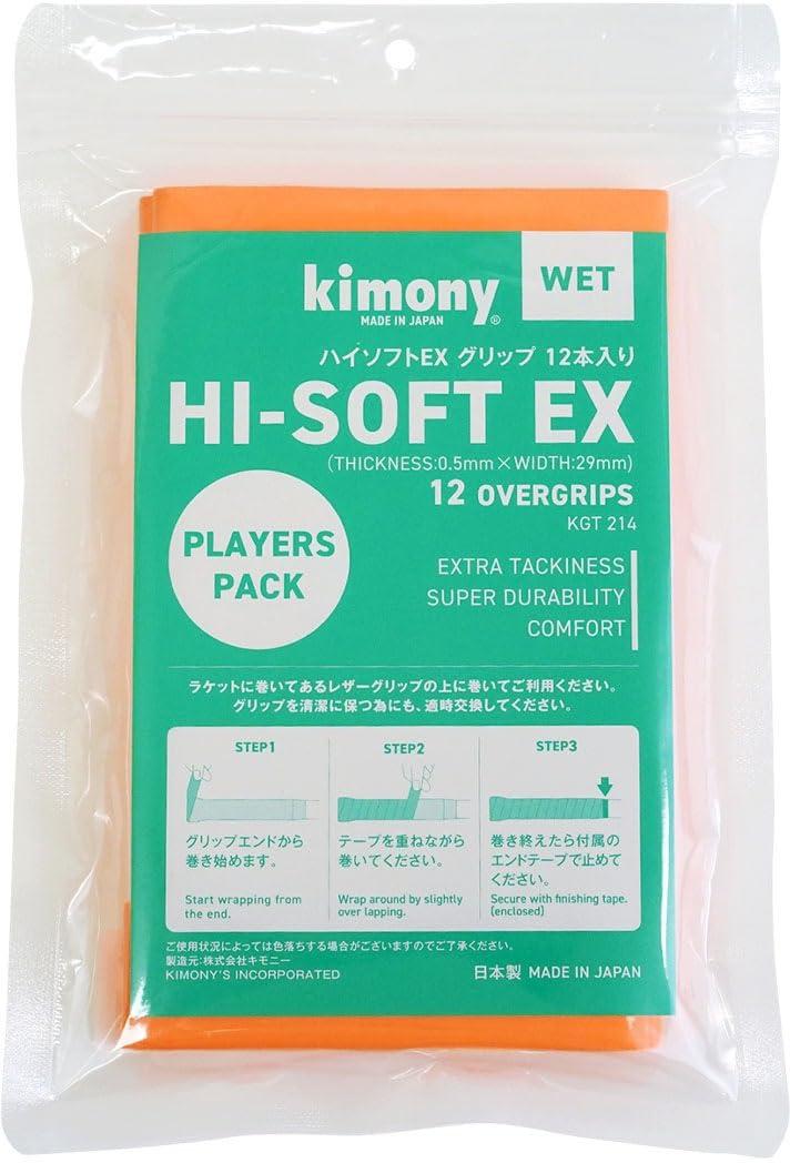 High Soft EX 12-Pack