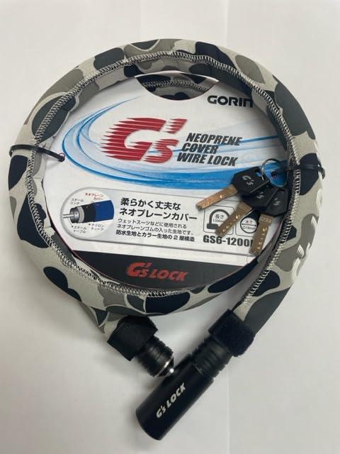 Neoprene Cover Wire Lock