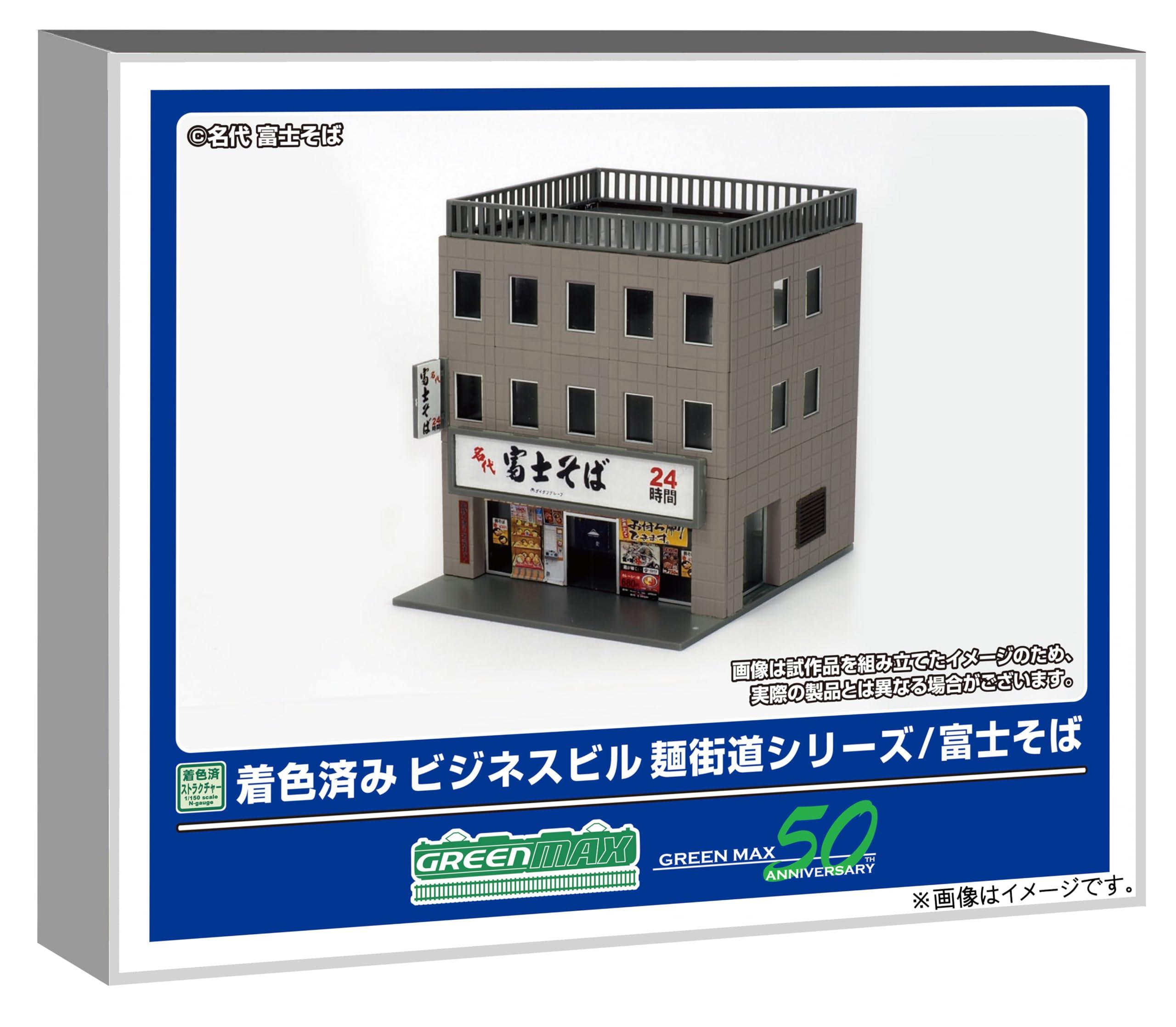 Green Max N Gauge Pre-painted Business Building Noodle Road Series/Fuji Soba Pre-painted Structure Kit Diorama Supplies 2648