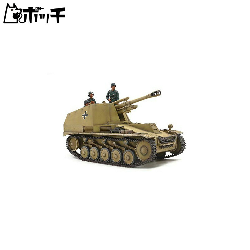 Tamiya 1/35 Military Miniature Series No.358 German Self-Propelled Howitzer Vesper Italian Campaign Plastic Model Kit 35358