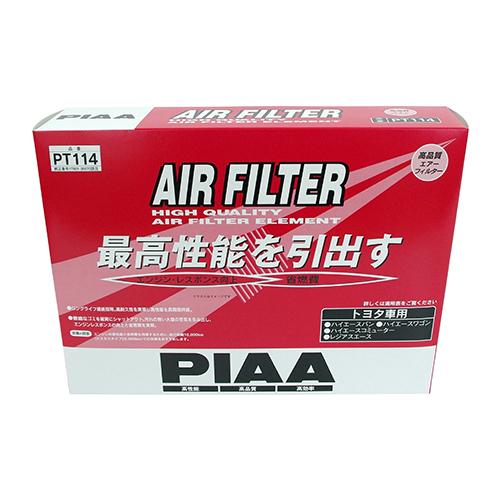 PIAA Air Filter