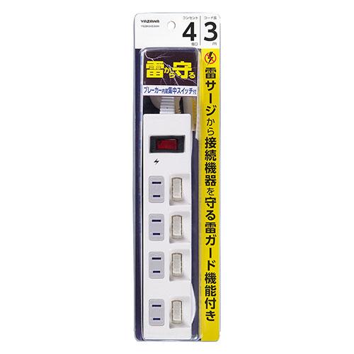 YAZAWA Energy-Saving Power Strip with Individual On/Off Switches, 4 Outlets Each outlet can be turned on/off individually 3m White Y02BKS453WH