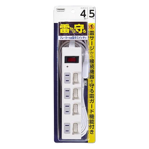 YAZAWA Energy-Saving Power Strip with Individual On/Off Switches, 4 Outlets Each outlet can be turned on/off individually 5m White Y02BKS455WH
