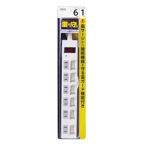 YAZAWA Energy-Saving Power Strip with Individual On/Off Switches, 6 Outlets Each outlet can be turned on/off individually 1m, White Y02BKS671WH