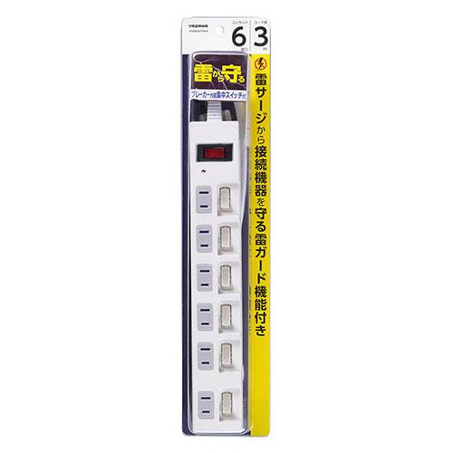 YAZAWA Energy-Saving Power Strip with Individual On/Off Switches, 6 Outlets Each outlet can be turned on/off individually 3m White Y02BKS673WH