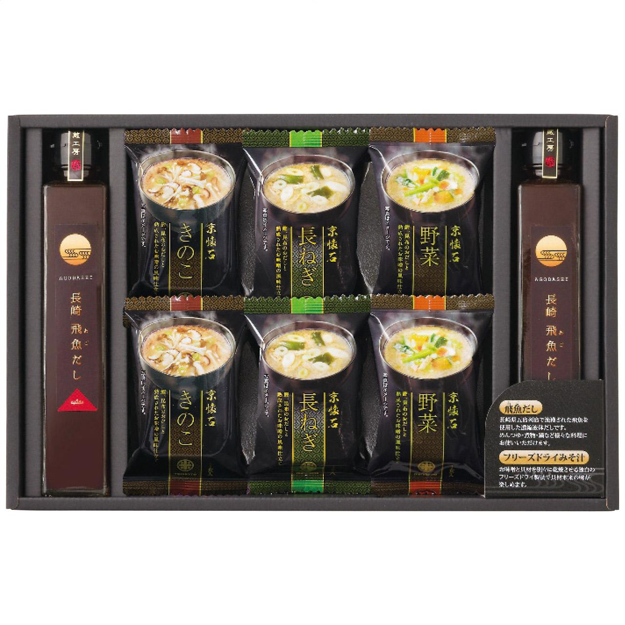 Freeze-Dried Miso Soup & Flying Fish Broth Set FDA-25 FDA-25