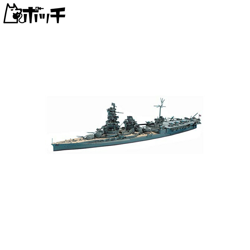 Hasegawa 1/700 Waterline Series Imperial Japanese Navy Aircraft Battleship Ise Plastic Model Kit 119