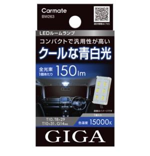 LED Room Lamp R150M 15000K