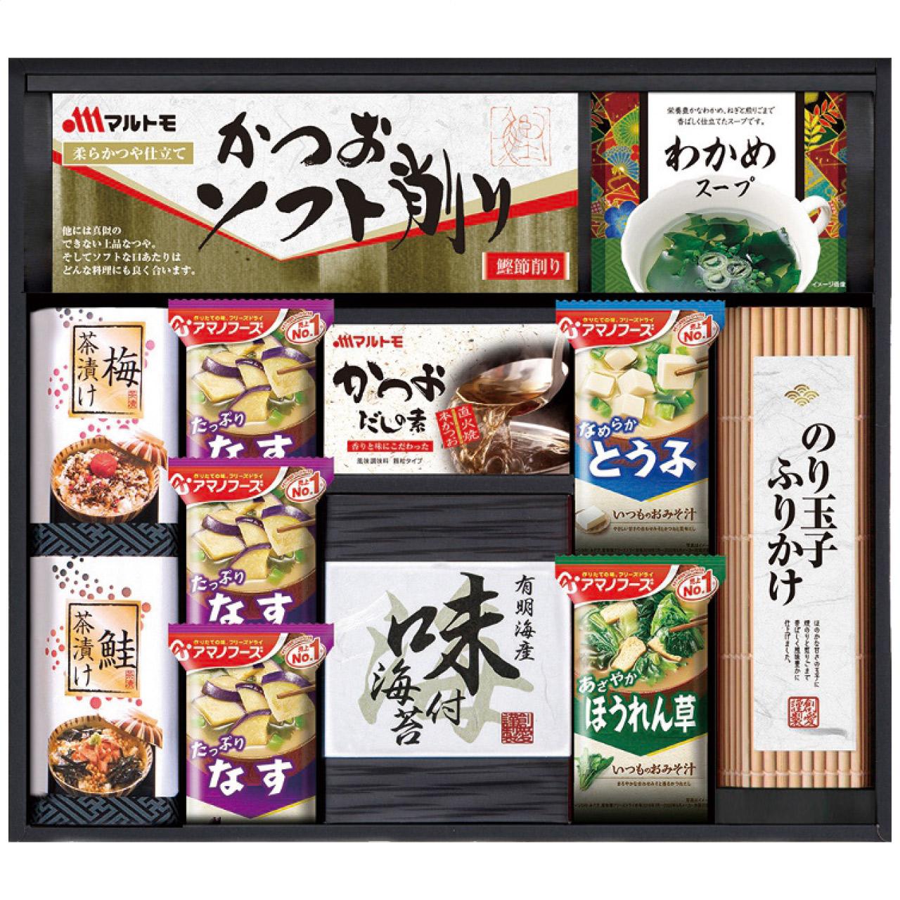 Amano Freeze-Dried Miso Soup & Table Assortment AMC-40P AMC-40P