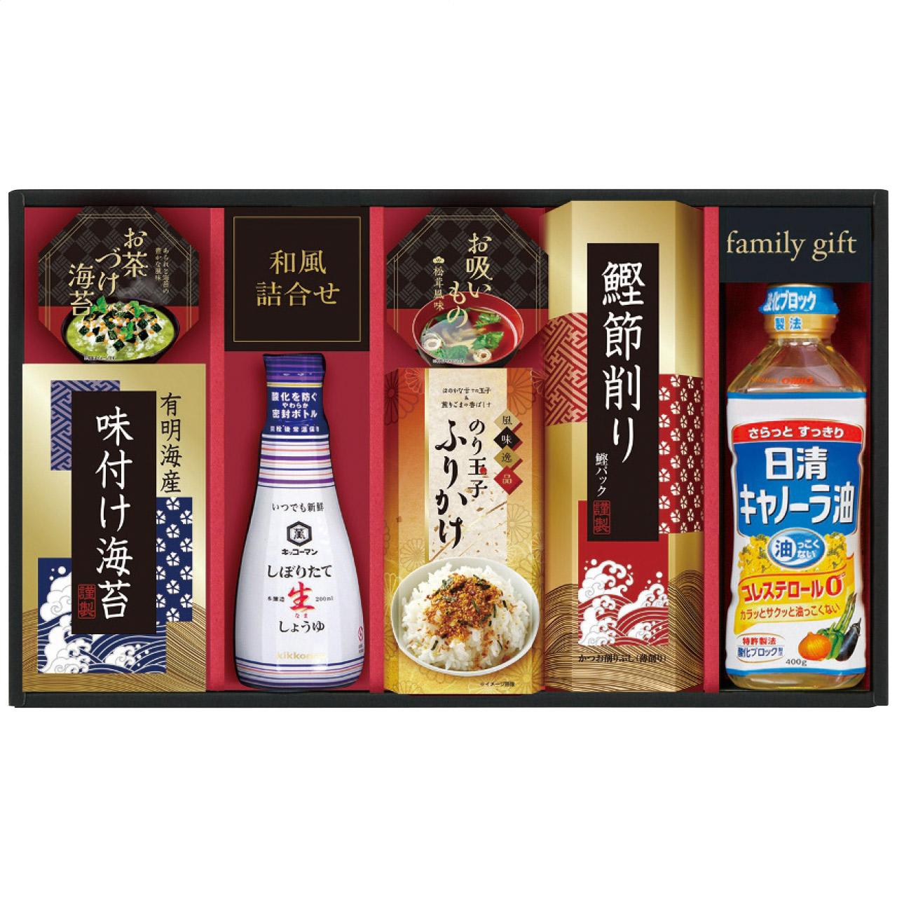 Kikkoman Freshly Squeezed Raw Soy Sauce Variety Gift Set EU-40Y EU-40Y