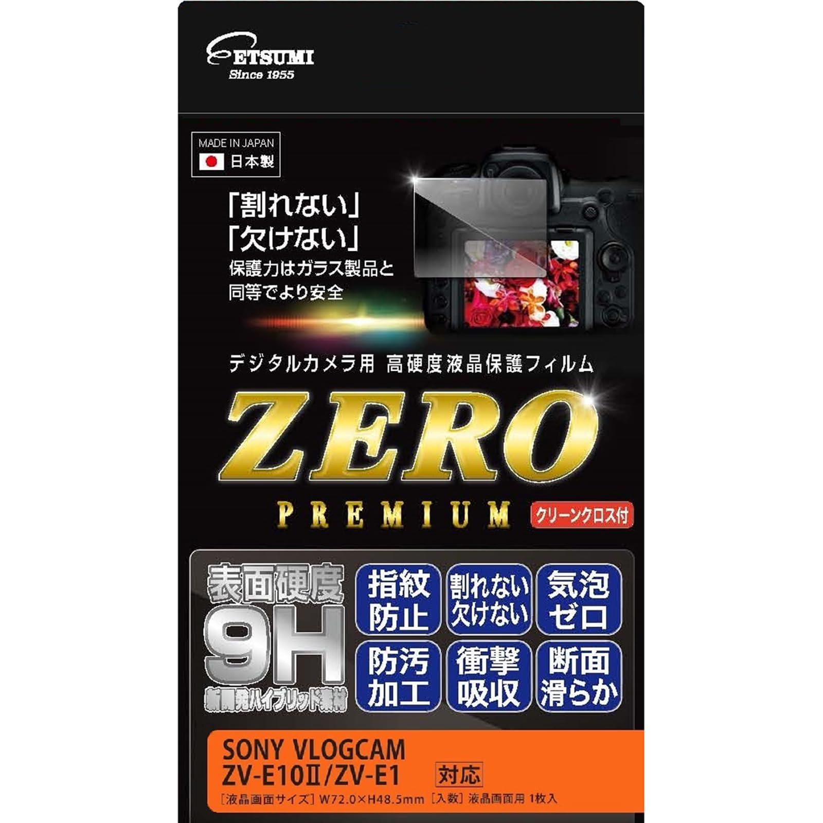 Etsumi LCD Protective Film High Hardness Unbreakable Sheet ZERO PREMIUM Compatible with SONY VLOGCAM ZV E10 II/ZV E1 9H Made in Japan VE-7625