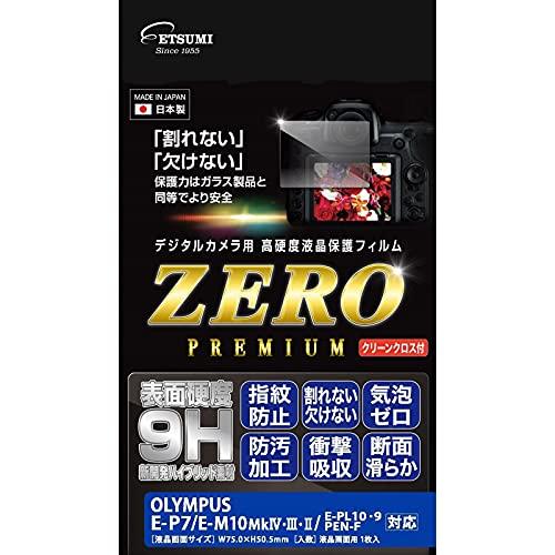 Etsumi LCD Protective Film High Hardness Unbreakable Sheet ZERO PREMIUM OLYMPUS EP7 / EM10 MkIV / EM10 MkIII / EM10 MkII / EPL10 / EPL9 / PENF Compatible 9H Made in Japan VE-7591 Clear