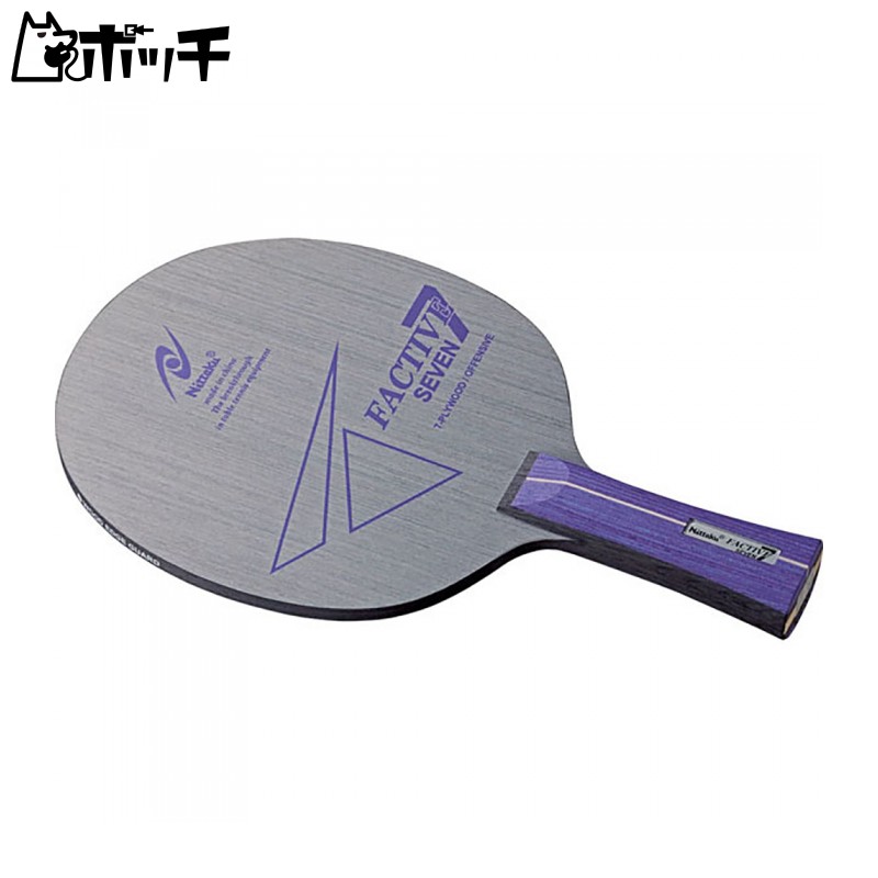 Nittaku Table Tennis Racket Factive 7 Shakehand Attack 7-ply Flare NE6187