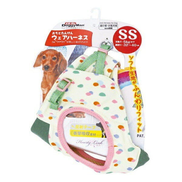 Doggyman Outdoor Exploration Wear Harness SS Paw Print
