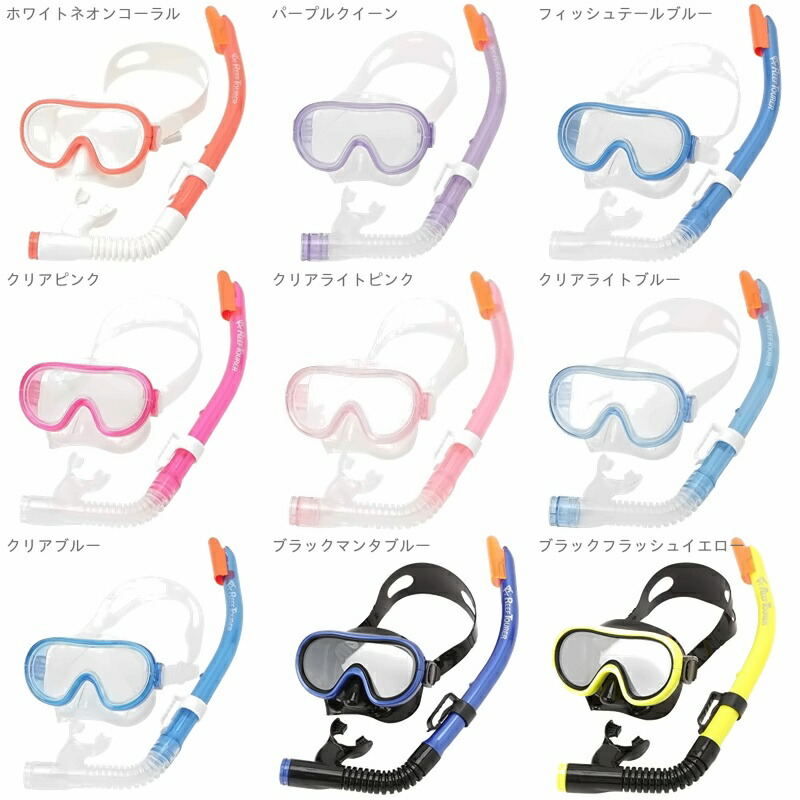 Reef Tourer Snorkeling Set for Kids (2-Piece) Silicone Mask and Snorkel Clear Blue RC0205