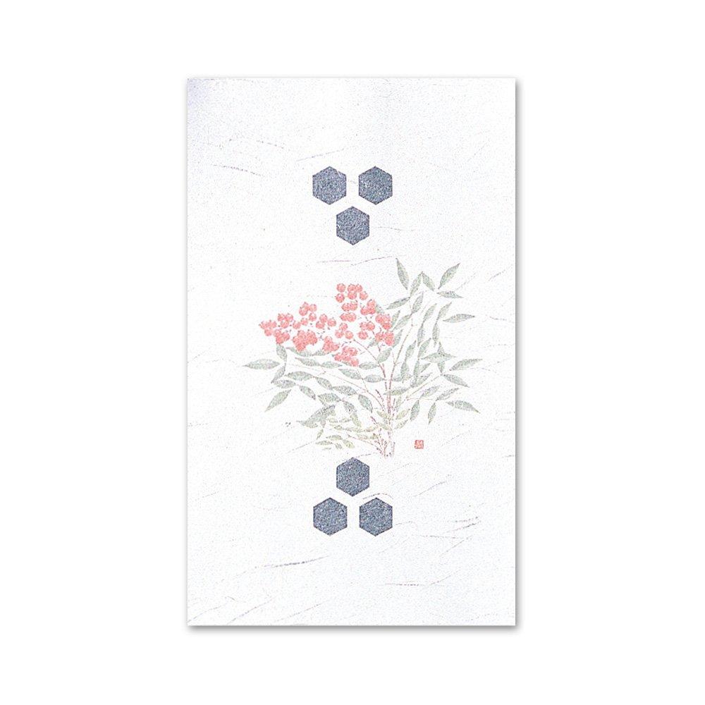 Yamaco Yumi Commercial Dome Cover Paper Nanten (100 sheets) yamaco65359