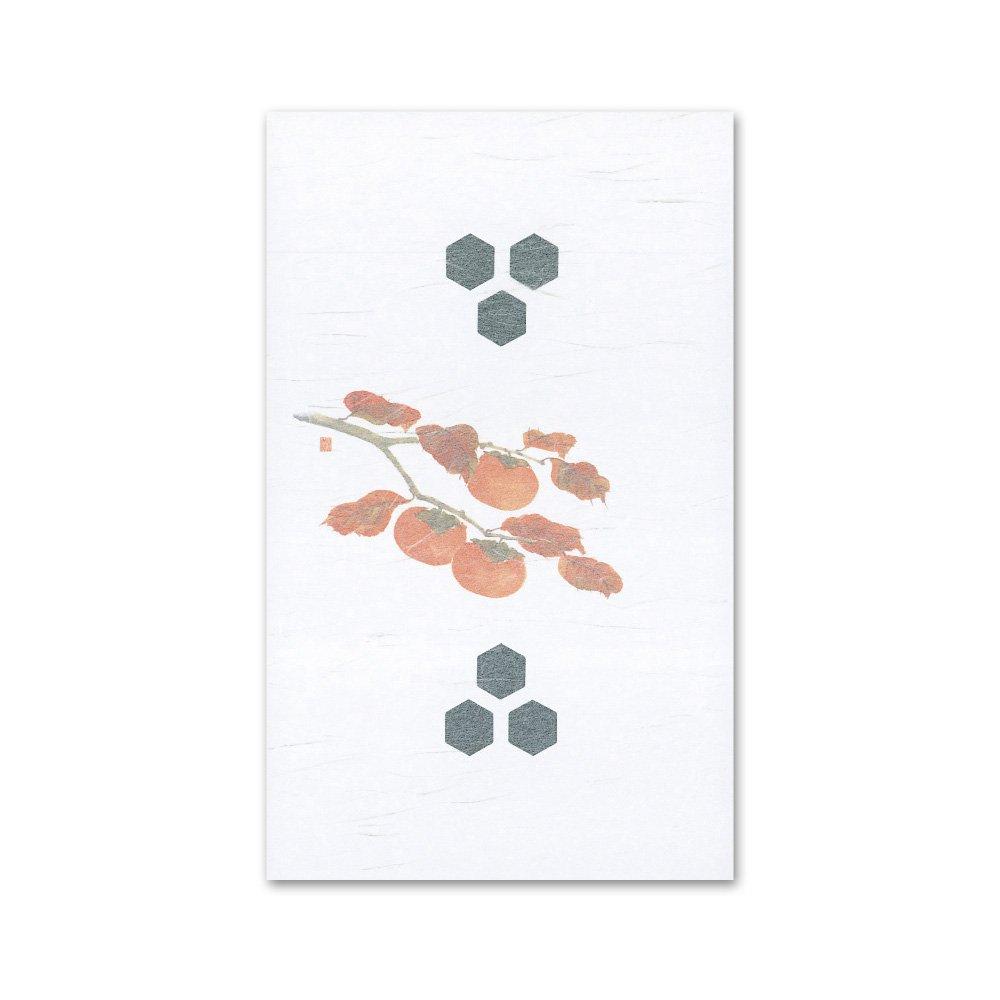 Yamaco Yumi Commercial Dome Cover Paper Persimmon (100 sheets) yamaco65389