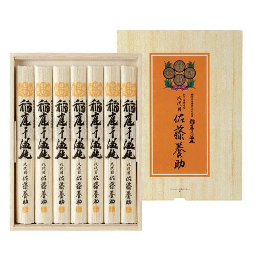 Sato Yosuke Store Inaniwa Dried Noodles MYS30