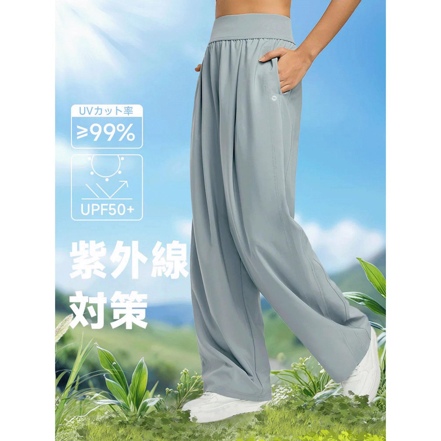 High-Waisted UV-Protective Wide-Leg Pants, Light Gray, L