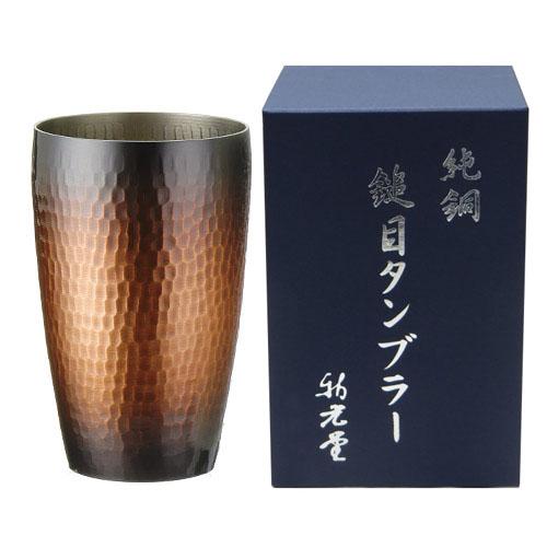 Tumbler in Copper Red, Deep Navy Blue Box