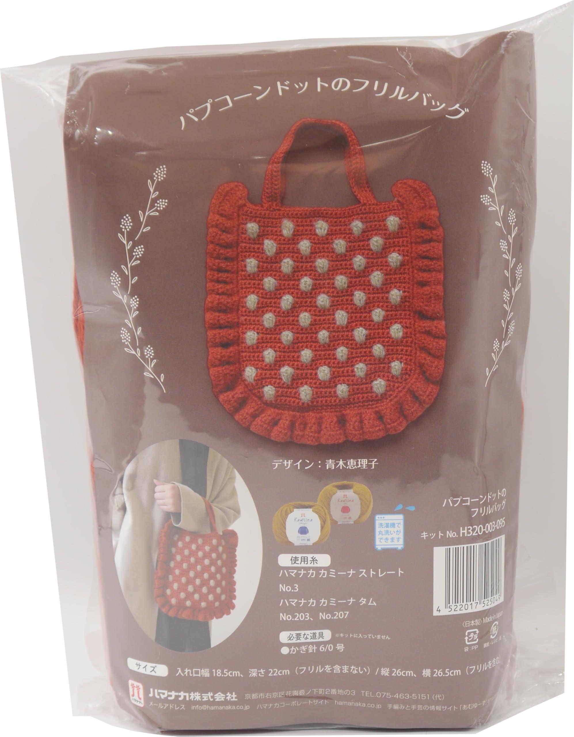 Hamana Papcorn Dot Frill Bag