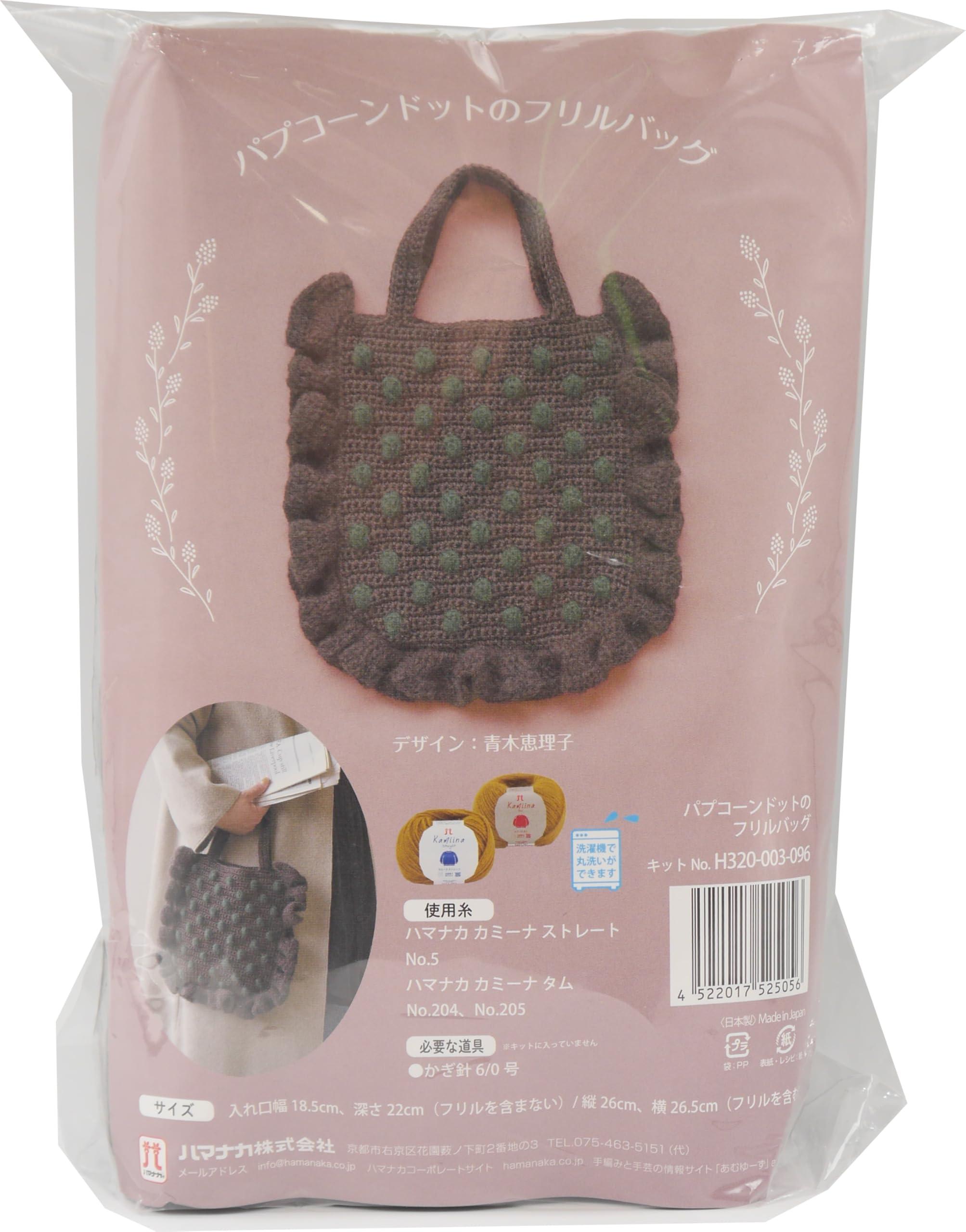 Hamana Papcorn Dot Frill Bag