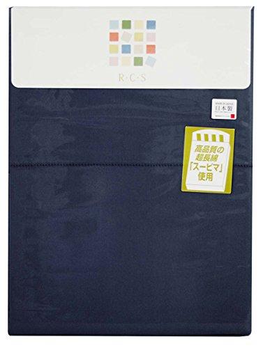 Single Supima Satin Duvet Cover SL Blue Star