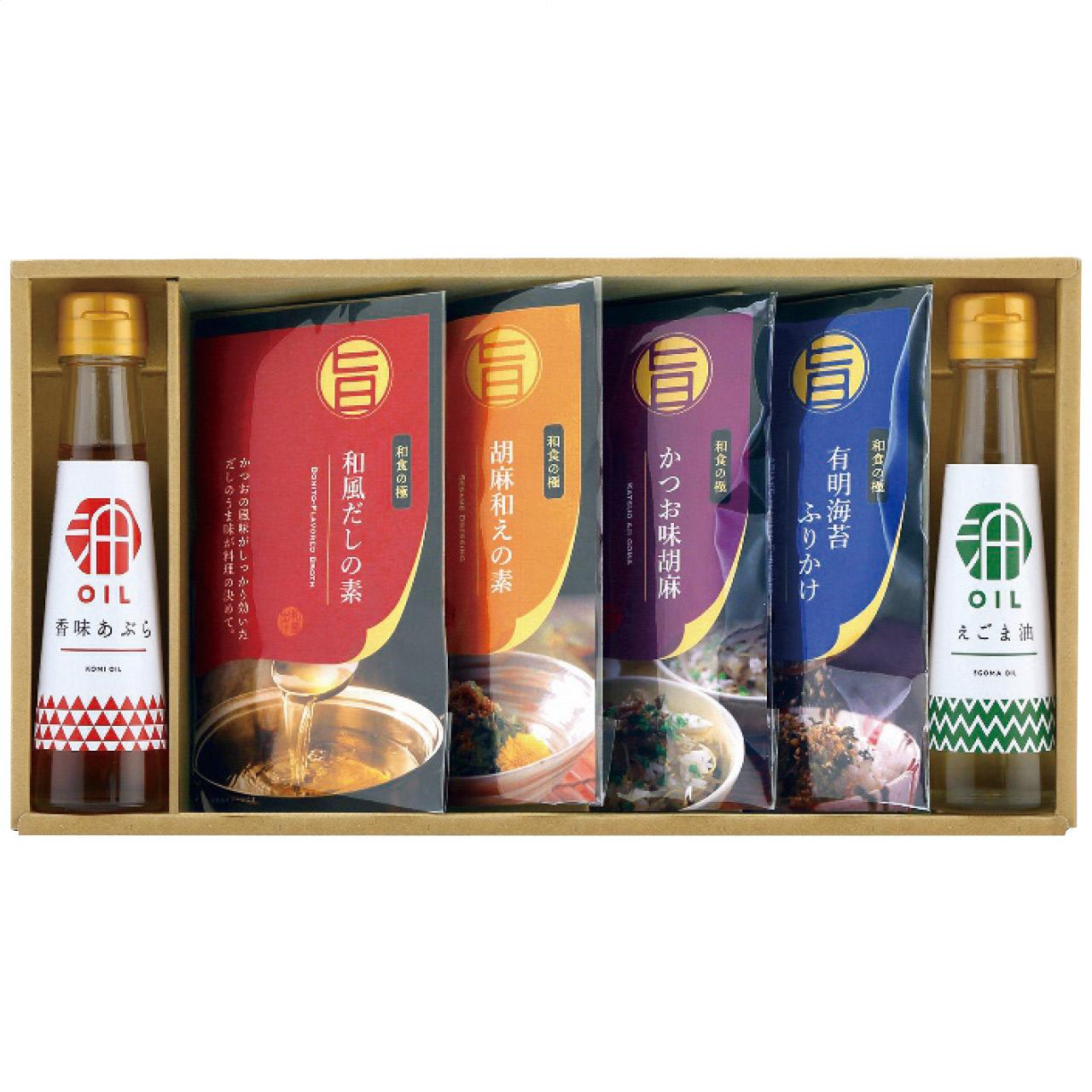 Fragrant Health Oil Gift Set SGM-7W SGM-7W