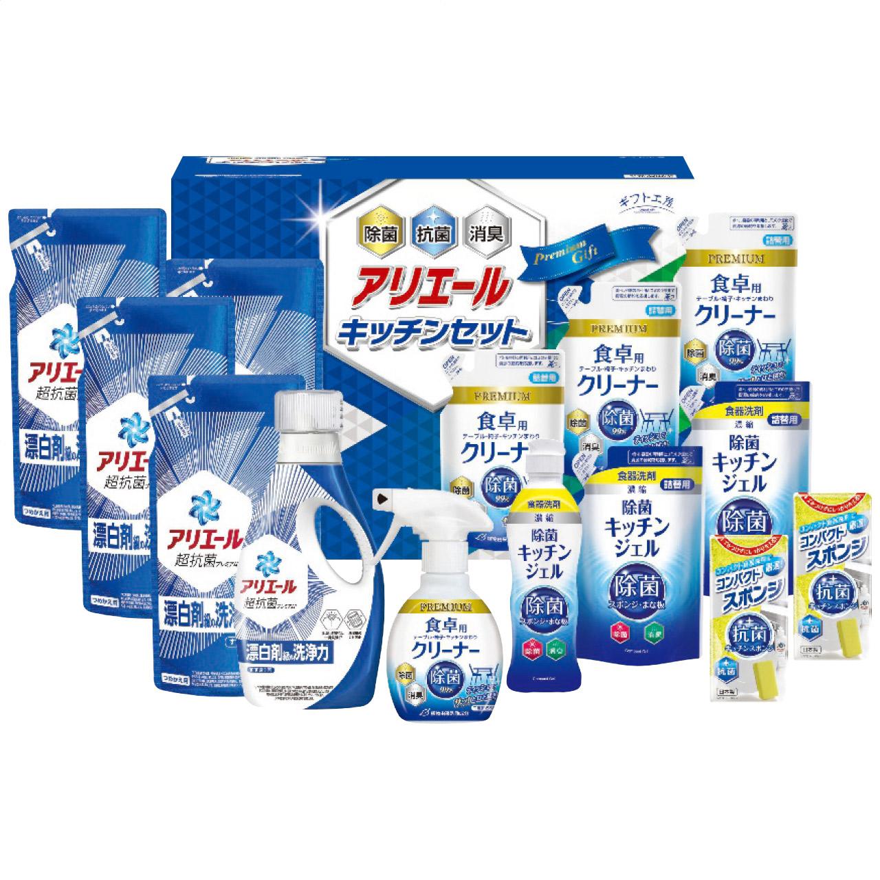 Ariel & Kitchen Set SAK-100 SAK-100