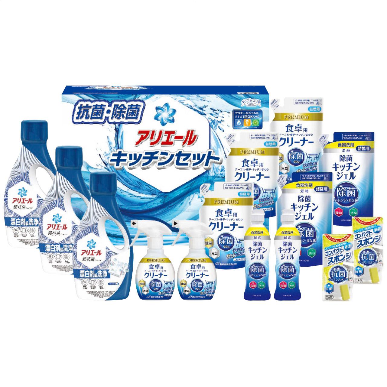 Ariel & Kitchen Set SAK-100E SAK-100E